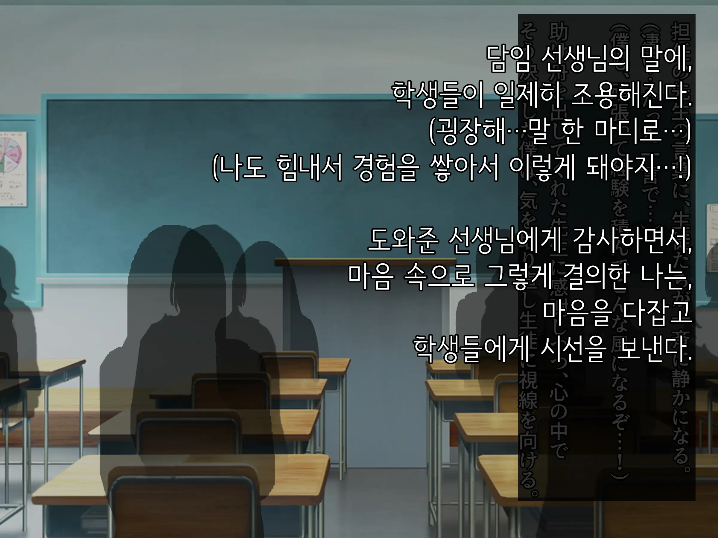Onedari Seito ~Oshiego-Tachi To No Harem Kyouiku Jisshuu~